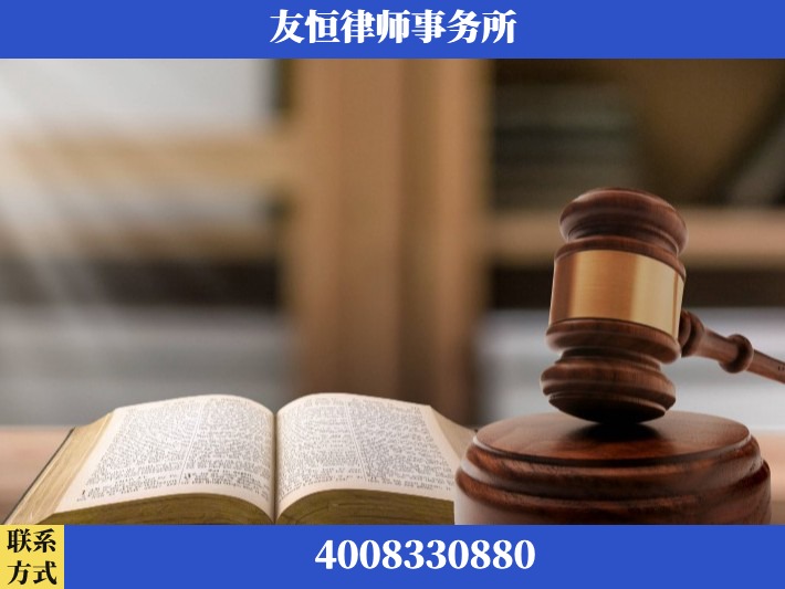 民国将领一夫多妻疑难继承案-杨凌波律师